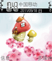 童话