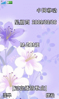 栤凝