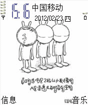 兔斯基