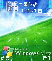Vista