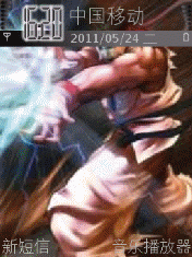 Ryu
