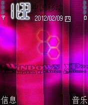 UINDAWS XP