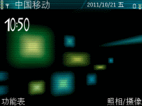 稳重华丽