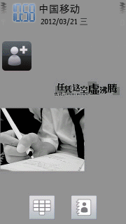 沸腾