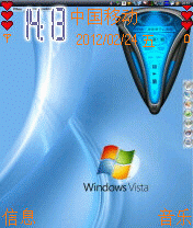 Vista