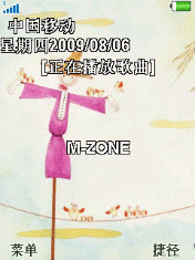淡彩