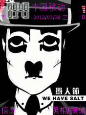 黑色愚人节