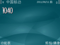绿色