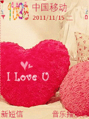 I Love U