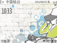 粉刷墙
