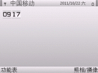 优雅白