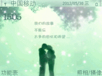 我们的故事