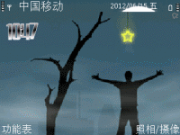 一种境界