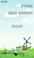 恬静小乡村