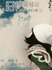 仰望天空