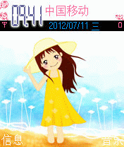 黄衣女孩