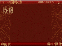 红金花纹