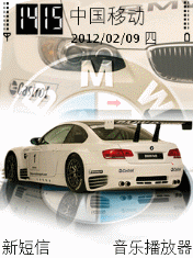 宝马M3赛车