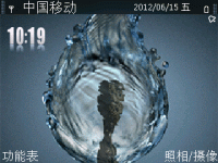 冰晶火柴
