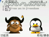 牛与企鹅