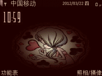 寂寞的爱