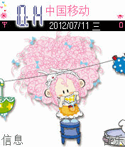 晒衣服