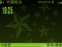 绿色五角星