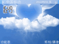 Blue Valentine Heart