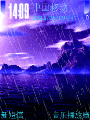 Rain