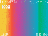 彩色竖条