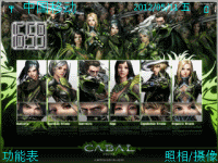 Cabal