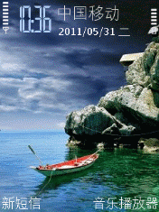 爱尔兰的风情
