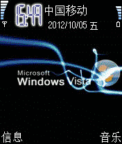 Windows Vista