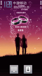 爱你的誓言