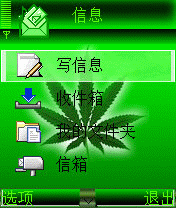 树叶