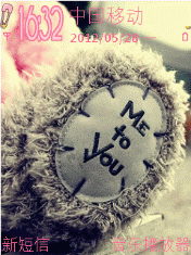 Me to You