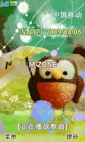 姹紫嫣红