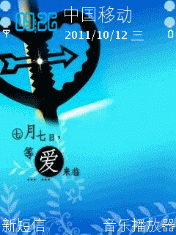 等爱来临
