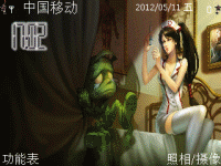 阿卡丽