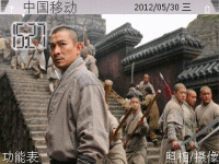 刘德华