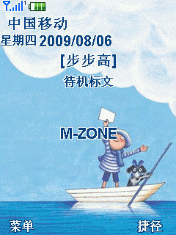 给天空的信