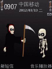 恶魔