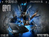 Alienware