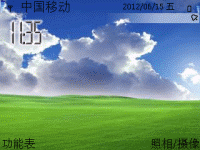 蓝天白云