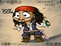 海盗