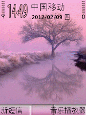 粉红色风景