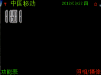 黑色