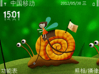 蜗牛和精灵