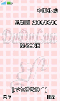 嘟嘟伦