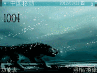 人与狼